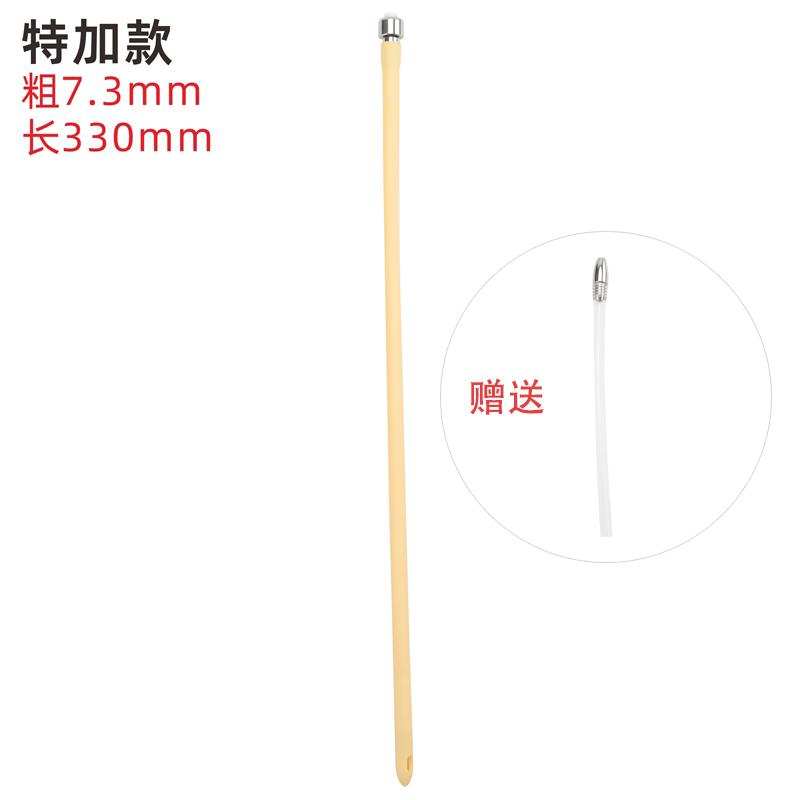 350Mm Extra Long Horse Eye Rod, Chastity Lock, Urinary Blocker Accessories, Urethral Stimulation Rod, Male Hollow Insertion Rod