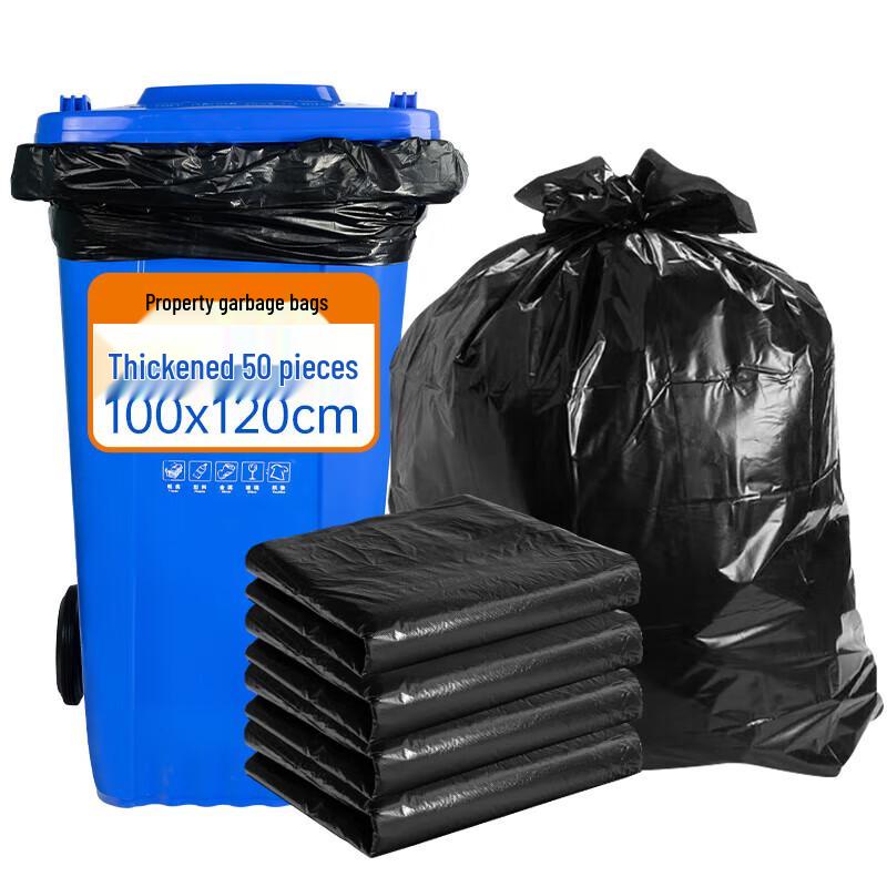 Temeiju Commercial Disposable Garbage Bags