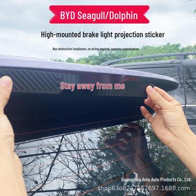 BYD Seagull Dolphin Creative Rear Brake Light Decal Projection