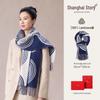 Shanghai Story 100% Wool Scarf Gift Box