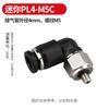 Lingjun Mini L-Shape Pneumatic Quick Connector (10-Pack)
