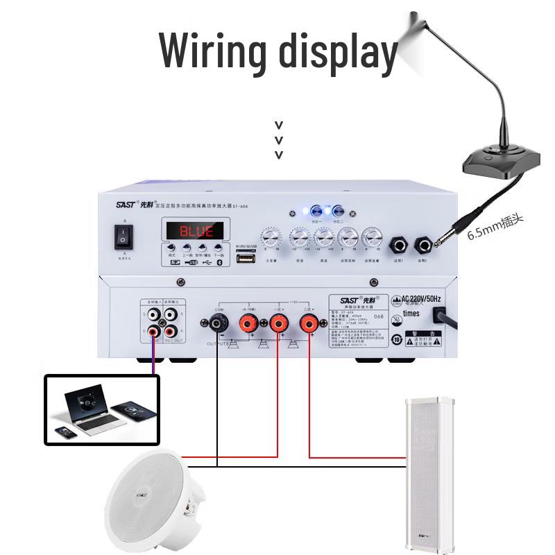 SAST ST-604 120W Bluetooth PA Amplifier with 2-Zone Control