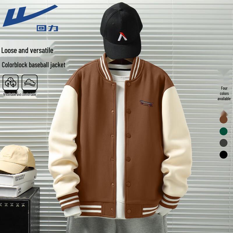 Warrior Skateboard Print Knit Baseball Jacket XXL