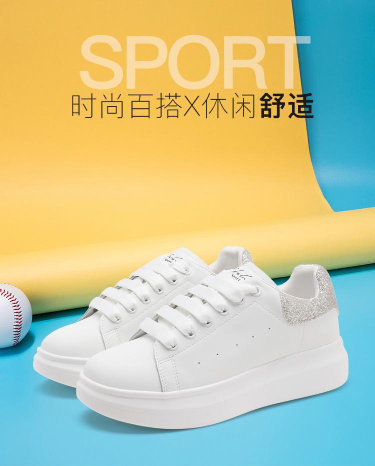 Shachi Sport College Style Age Reducing Versatile Comfortable White Shoes with Lace Up Thick Bottom Women's Casual Shoes