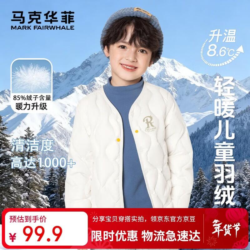 Mark Fairwhale Boys Lightweight Winter Down Jacket 140