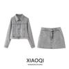 Fashion Style 2024 Spring Women's Pearl Denim Jacket Loose Lapels Distressed Outwear High Waist Skirt 5862065