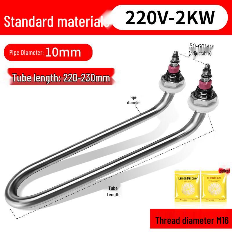 Weiruijia U-Bend Heating Element