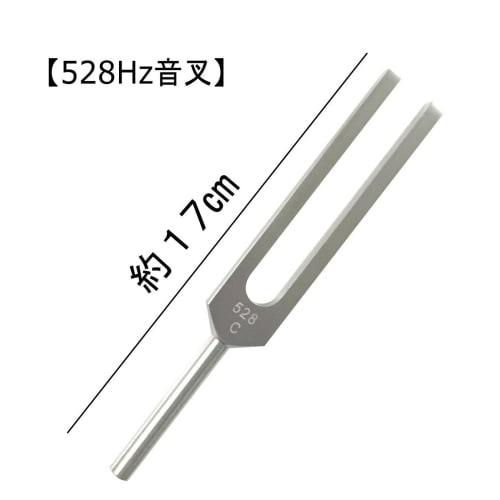HappyHome Tuning Fork 528Hz Tuner and Rubber Mallet Set for Healing and Purification