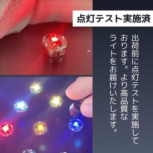 CHASO Small LED Lights, 4-Piece Set, Wireless Magnetic Switch, for Plastic Models, Figures, Gundam Model Kits, Dioramas, Miniature Lighting, Button Ce