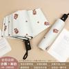 Fresh Umbrella Foldable Rain and Rain Dual-Use Sun-Proof UV-Proof Manual Automatic Sun Umbrella for Female Students