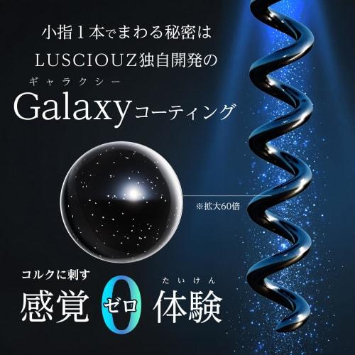 LUSCIOUZ Sommelier Knife Wine Opener, 5-Ring, Double Action (Titanium Black 102)