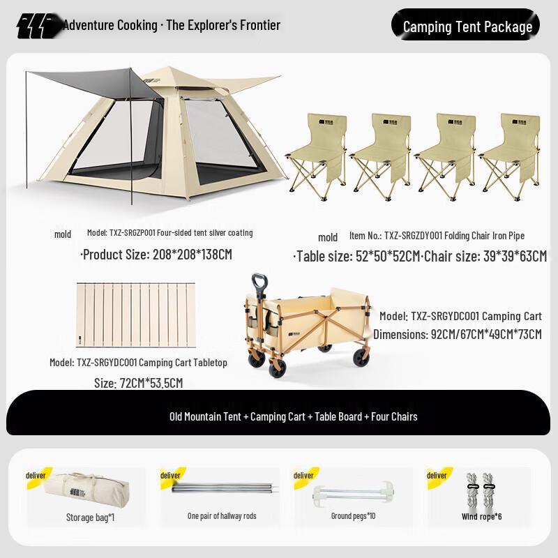 Explorer Portable Folding Outdoor Camping Set 1