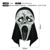 New Horror Head Mask with Bloody Dagger Scary Ghost Face Hood Masquerade Cosplay Prank Props Halloween Party Supplies