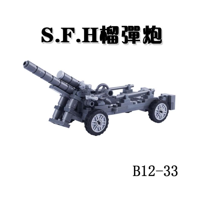 WK1 WK2 Militärwaffen Baustein Set Armee Soldaten Figuren Raketenkanonen Blockhaus PAK60 Artillerie Bausteine Kinder Kinderspielzeug Spielsets