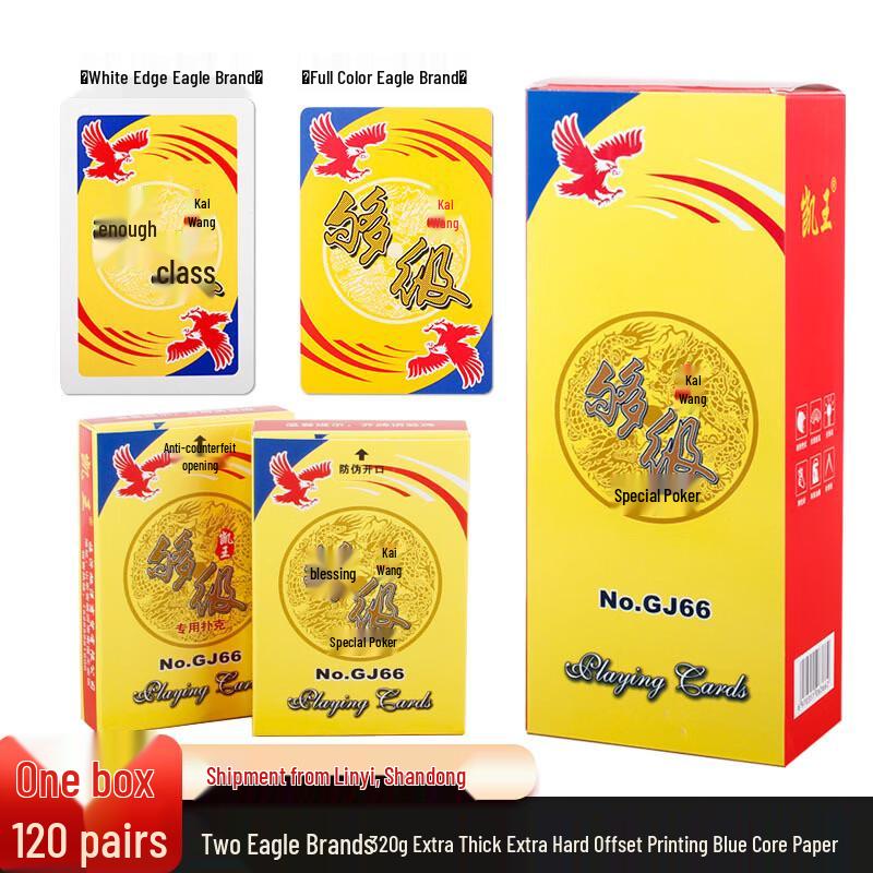 

Aisheng Eagle Brand Gouji Poker Playing Cards (12 Decks)