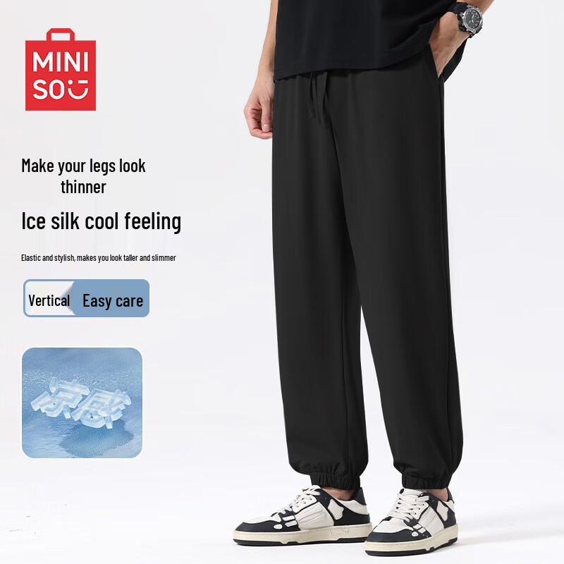 MINISO Men's Summer Ice Silk Casual Pants