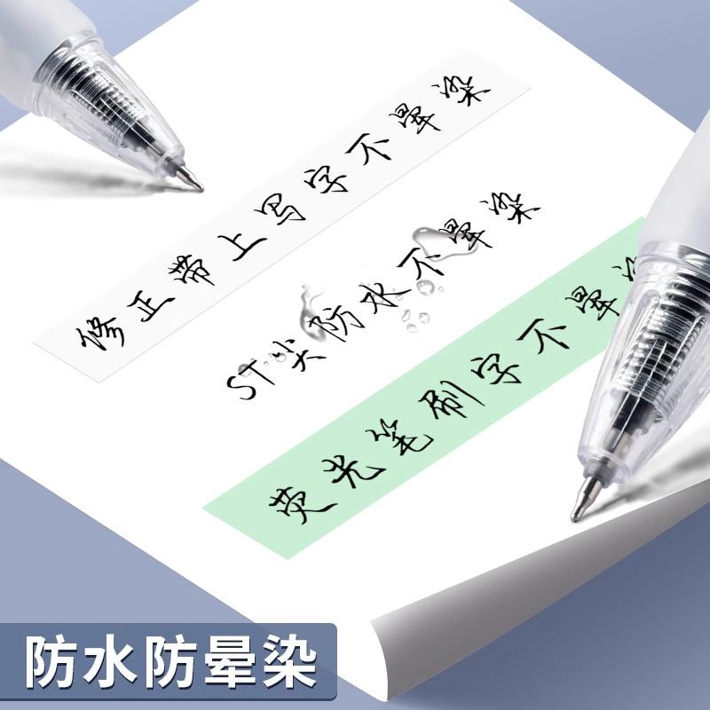 M&G High Quality ST Nib Click Action Gel Pen 0.5 Black Fast Drying Smooth Exam Pen
