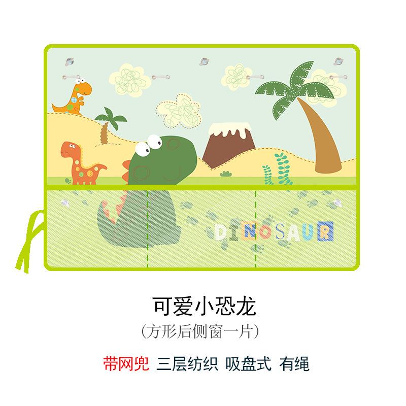 Cute Cartoon Car Sunshade for Kids Rear Window Sunscreen And Heat Blocking with Mesh Pocket Baby Safety Car Accessory