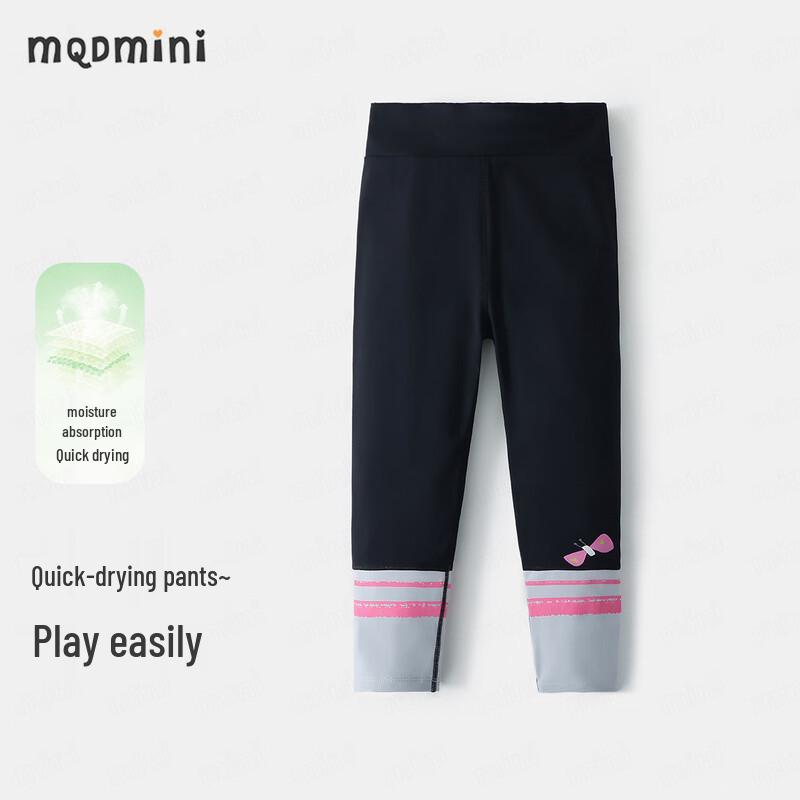 MQDMINI Girls 5A Antibacterial Color-Block Butterfly Leggings 110