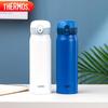 Thermos TCMC-550S 550ml Stainless Steel Insulated Mug