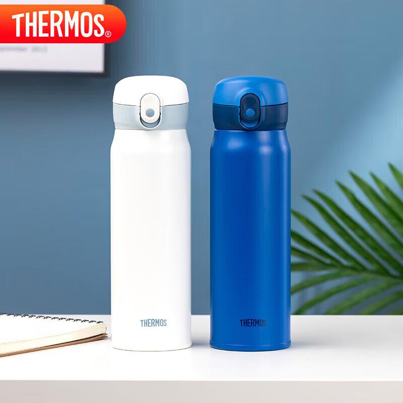 Thermos TCMC-550S 550ml Stainless Steel Insulated Mug