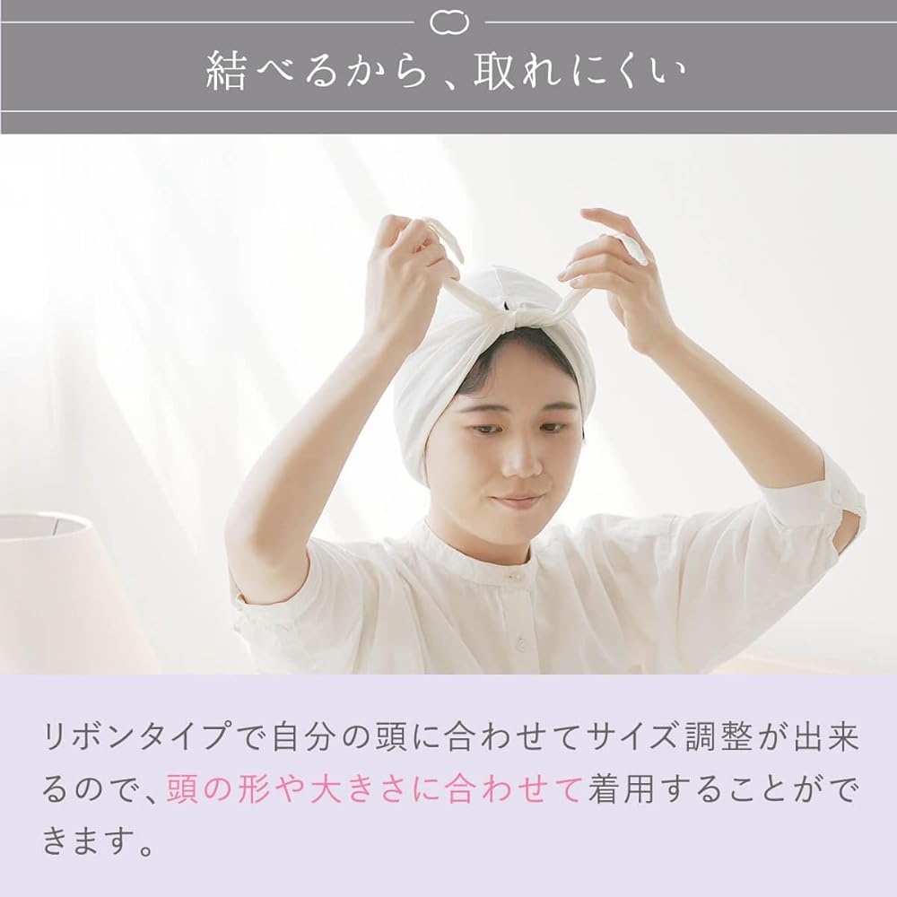 Kinuya 100% Silk Sleep Turban - Makes Morning Care Easy, 6572 Silk Nightcap, Beautiful Hair, Moisturizing, Reduces Dryness, Friction, and Static, Made