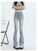 Women's High Waist Flared Jeans: Spring & Autumn Korean Retro Style