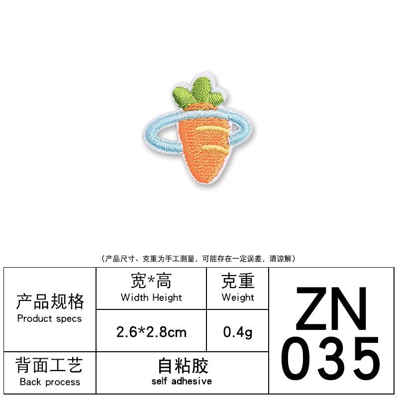 Computer Embroidery Animal Planet Cartoon Embroidery Cloth Sticker Self-Adhesive Cloth Embroidery Bag Decoration Clothes Patch Sticker