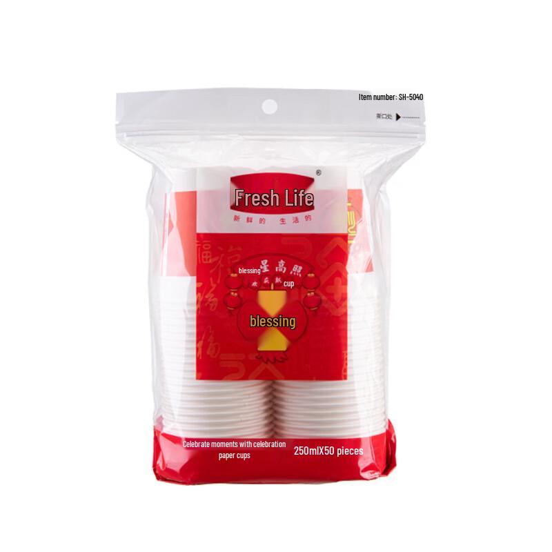Thickened Disposable Celebration Paper Cups