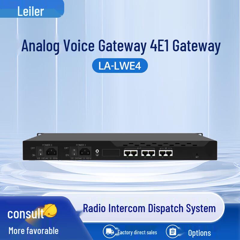 

Leyouleyle Unified IP Communication & Dispatch System with 4E1 Analog Voice Gateway (CN version)