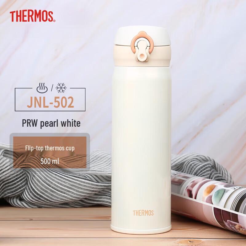 THERMOS JNL-502 500ml Stainless Steel Insulated Bottle