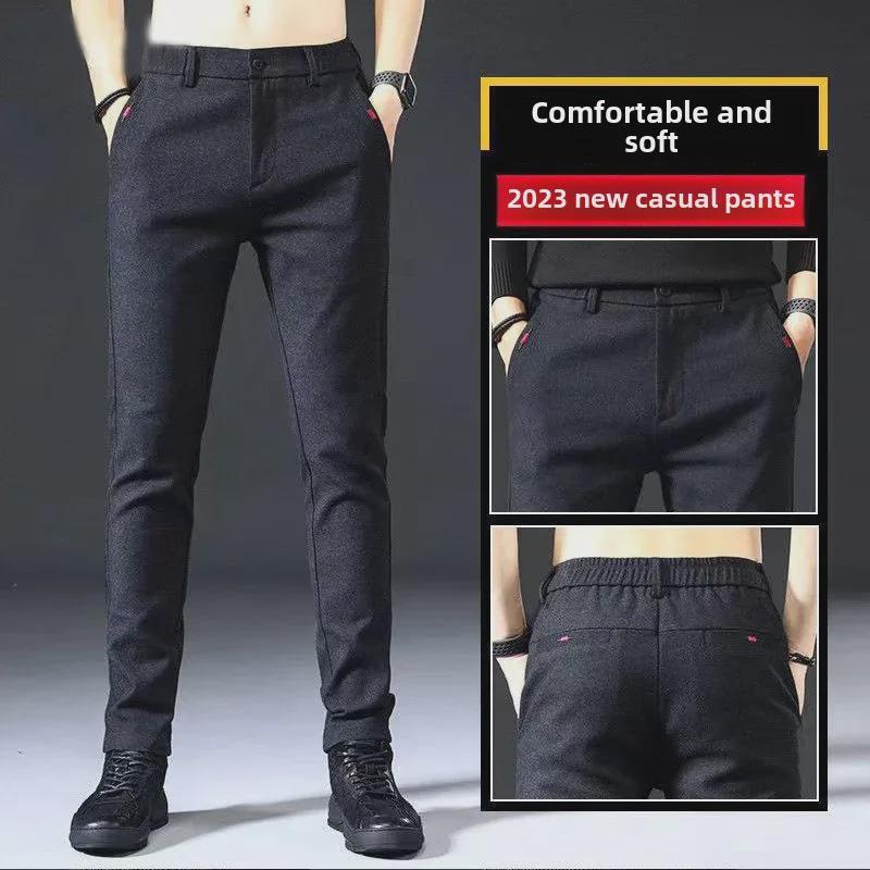 2024 Pánské podzimní/zimní úzké rovné ležérní kalhoty - Korejský styl business móda