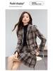 Completo a Quadri Stile College da Donna: Completo Due Pezzi Giacca e Gonna di Alta Gamma Primavera/Autunno 2026