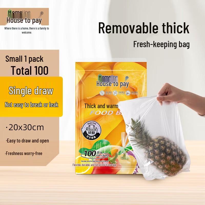 Jialaina Easy-Open Drawstring Food Storage Bags