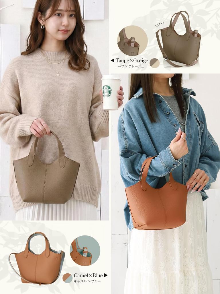 Encore Handbag Cute Genuine Leather Crossbody Shoulder Bag Mini Tote Bag Lightweight X Women's [Premium Leather, Two-Tone Design] 2-Way (Greige Pink)