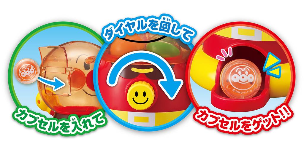 AGATSUMA Anpanman Waku Waku Gacha Kororin Jr.