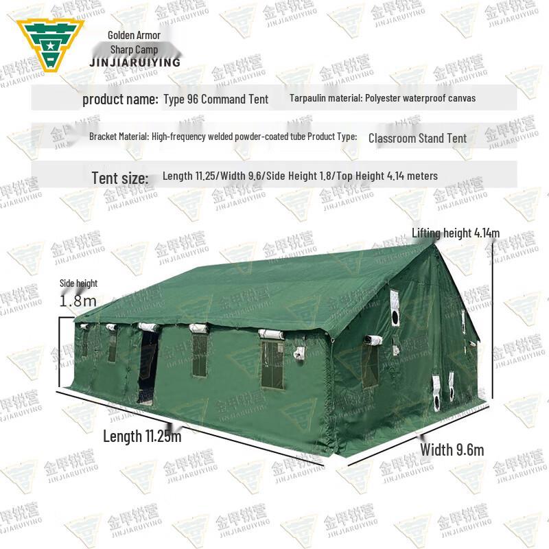 Golden Armor Camp Type 96 Command Tent & Accessories
