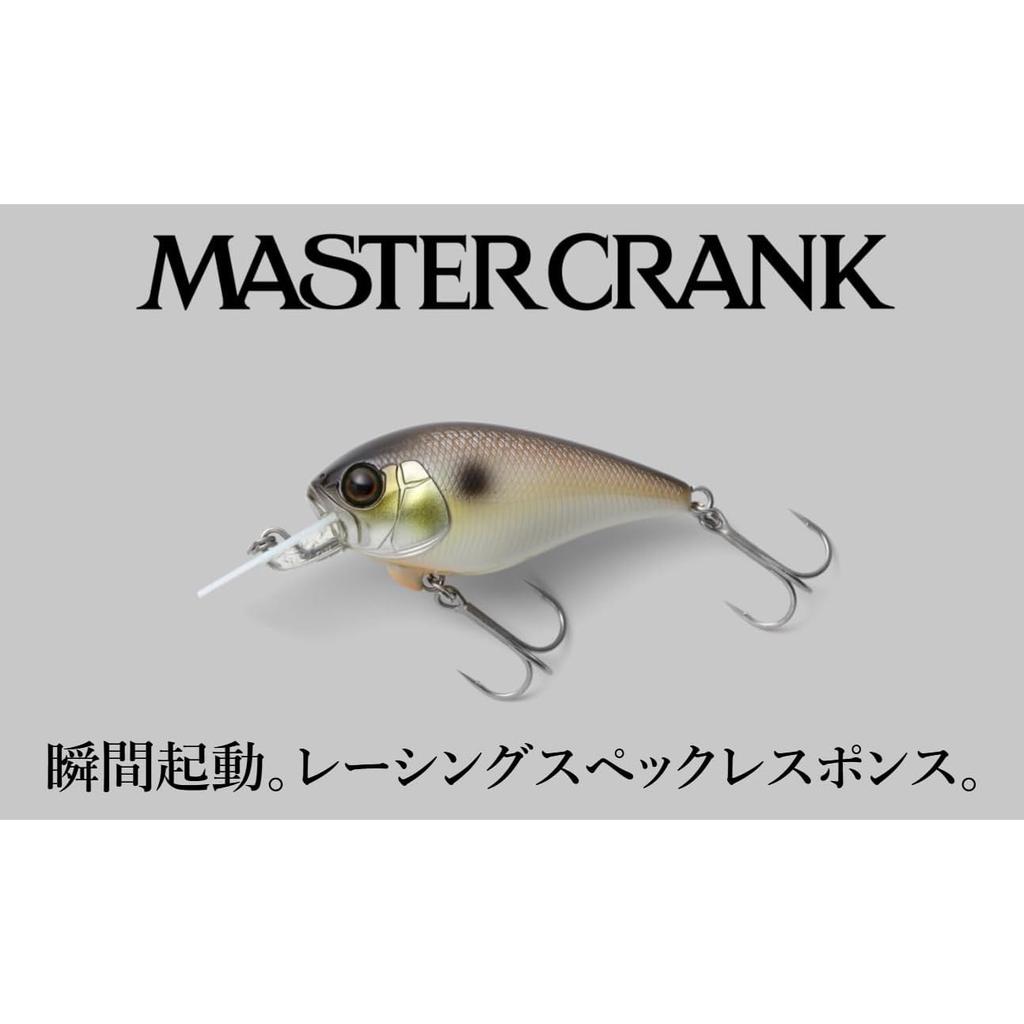 [JACKALL] Master Crank 47MR Crankbait Pearl Chart Tiger