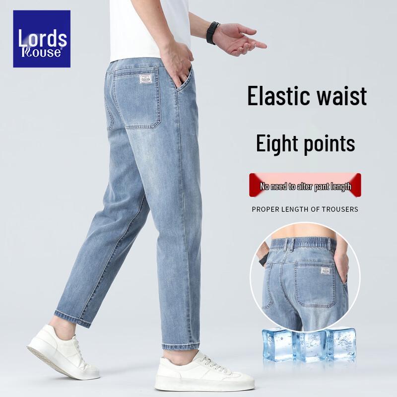 Jeans Tencel Amples Rafraîchissants pour Homme LUOZI