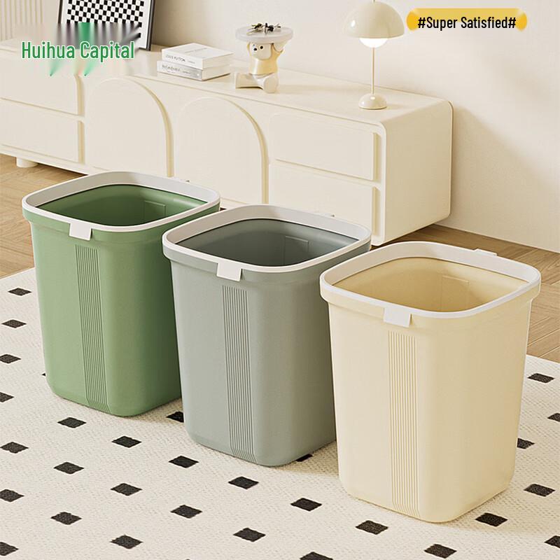 

HUIHUADU Household Trash Cans with Pressure Ring (2-Pack)