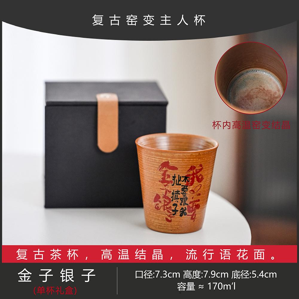 Retro Handwritten Today'S Nothing Coke Cup Chinese Hand-Painted Kung Fu Teacup Home Small Tea Cup Master Single Cup