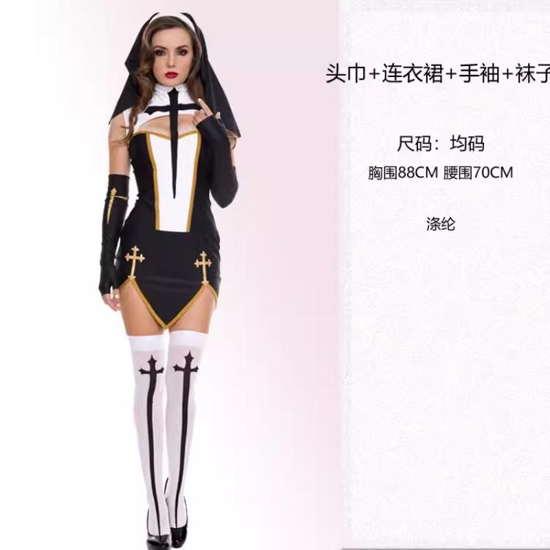 Halloween Clergy Prayer Nun Uniform Male Missionary Priest Uniform Virgin Mary Priest Costume