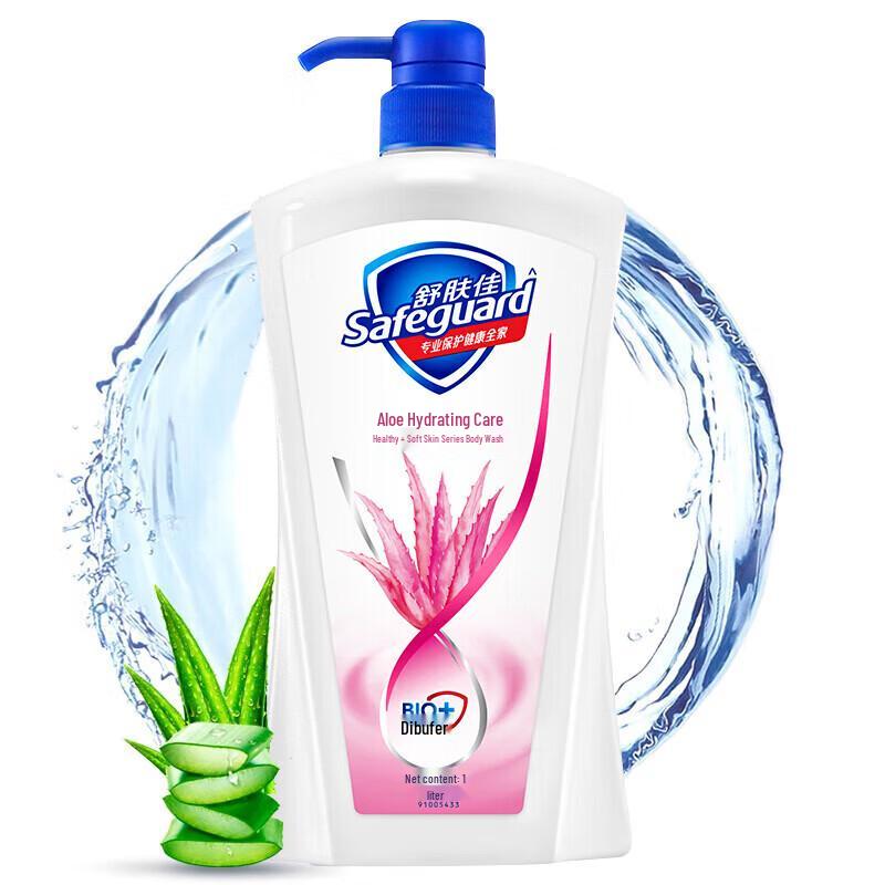 

Safeguard Aloe & Papaya Hydrating Shower Foam