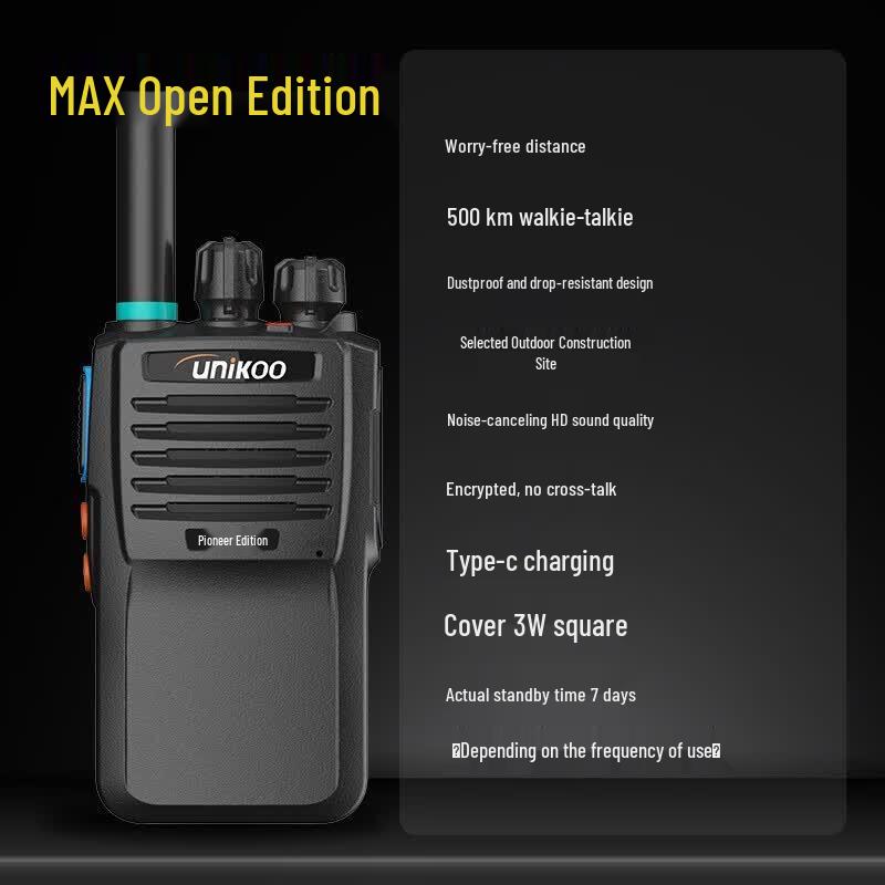 UNIKOO Long-Range Professional Walkie-Talkie (CN version)