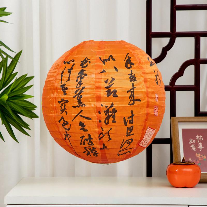 20cm Chinese Style Printed Round Lantern Waterproof Cloth Outdoor Decor Hanging Lantern For New Year Wedding Festival Decoration