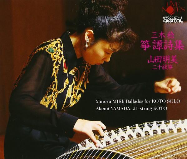 

CD AKEMI YAMADA (20-STRING KOTO), MINO - Miki Minoru: Zheng Tan Poetry Colle WWCC7307 Live Notes 1997 Japan Classical Used