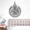 PVC Islamic Wall Art Sticker Wall Art Carved Wallpaper Creative Muslim Logo stickers  Background