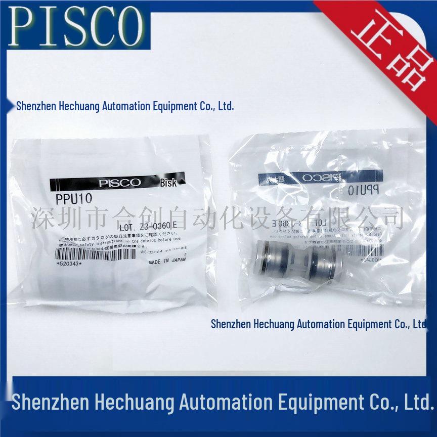 Original Japan PISCO PP Connector PPU10 PPU12 - Brand New