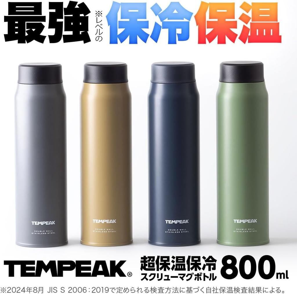 Atlas TEMPEAK Stainless Steel Water Vacuum Easy to Compatible with Coffee and Sports Hot Khaki ATPBS-800KH Bottle, 800ml, Ultra-Insulated Screw-Type