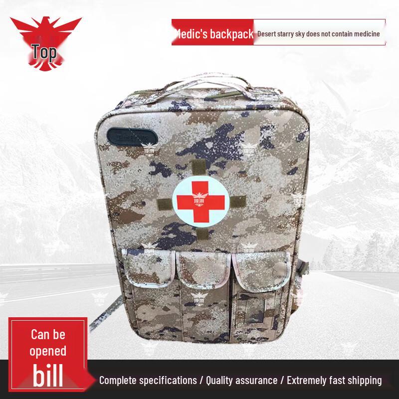 Dingpai Outdoor Medic First Aid Backpack